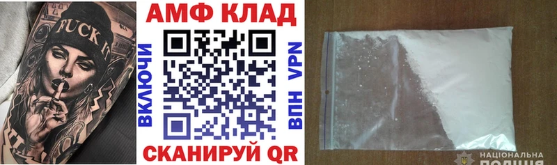 даркнет сайт  Лесозаводск  omg сайт  Амфетамин VHQ 