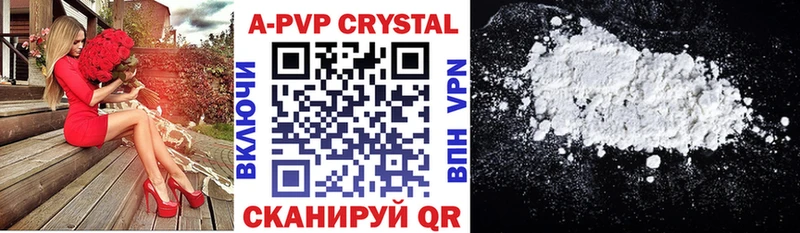 Alpha-PVP крисы CK Лесозаводск