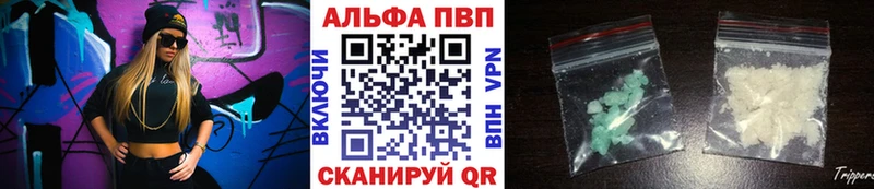 где купить Лесозаводск А ПВП СК КРИС