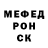 ГЕРОИН хмурый Sheveluch