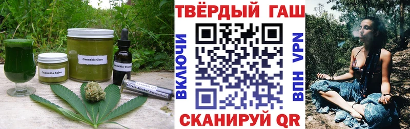 Еда ТГК марихуана купить наркотики цена Лесозаводск