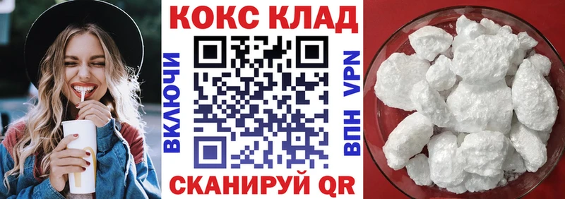Кокаин Columbia  Лесозаводск 