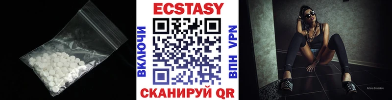 Экстази 250 мг  где продают наркотики  ОМГ ОМГ рабочий сайт  Лесозаводск 
