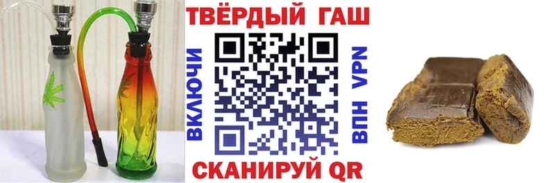ГАШИШ индика сатива  купить   Лесозаводск 