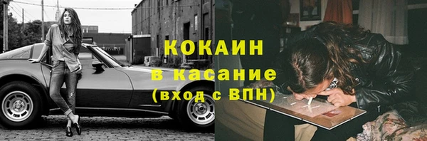 кокаин Кулебаки