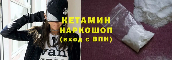 гашиш Ладушкин