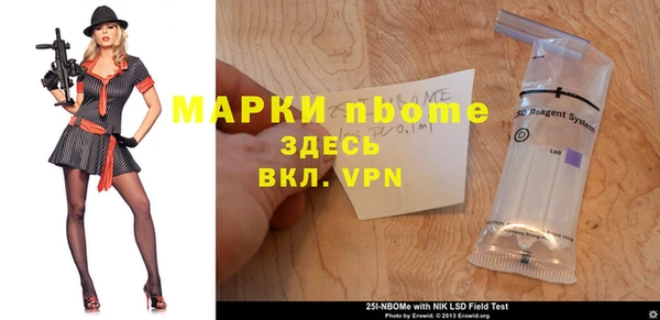 кокаин премиум Кукмор