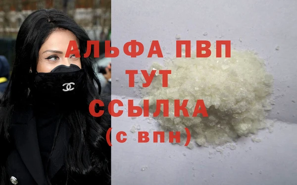 синтетический гашиш Лагань