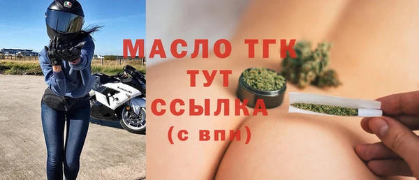 круглые Сафоново