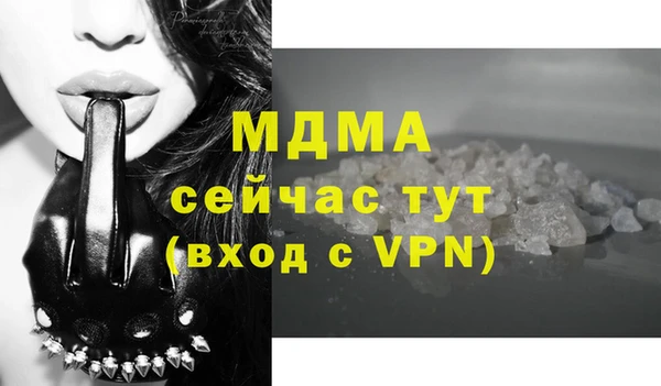 спиды Саяногорск