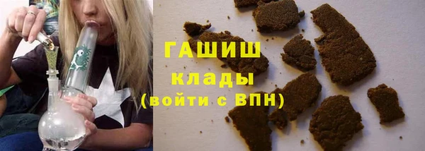 синтетический гашиш Лагань
