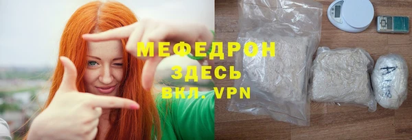 дурь Красноперекопск