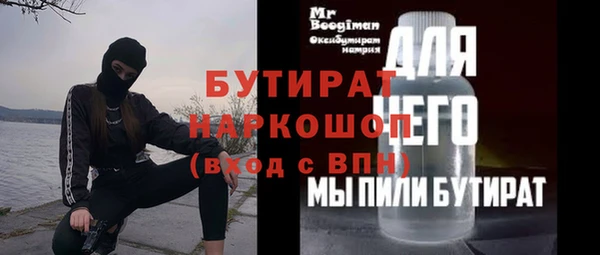 экстази Лиски