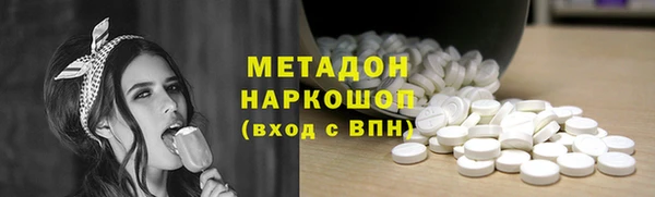 синтетический гашиш Лагань