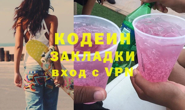 дурь Краснотурьинск
