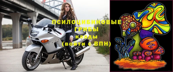 синтетический гашиш Лагань