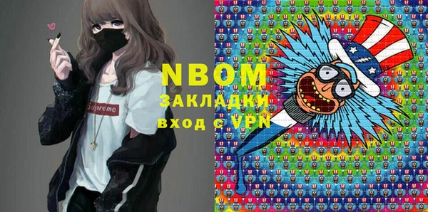 ALPHA PVP Краснослободск