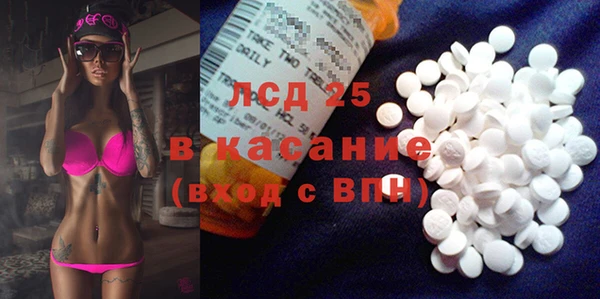 синтетический гашиш Лагань