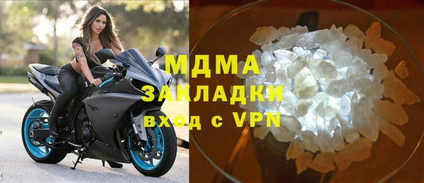 индика Куйбышев