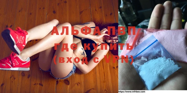 ALPHA PVP Краснослободск