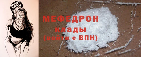 каннабис Лабытнанги