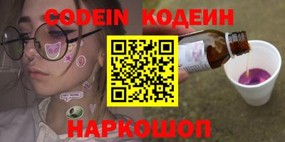 мефедрон Кунгур