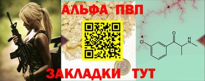 марихуана Кумертау