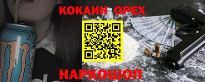 мефедрон Кунгур