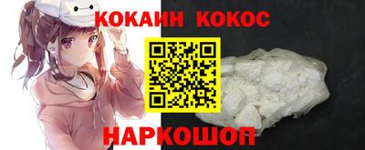 мефедрон Кунгур