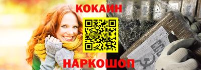 мефедрон Кунгур