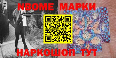 мефедрон Кунгур