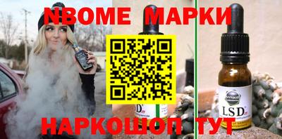 мефедрон Кунгур