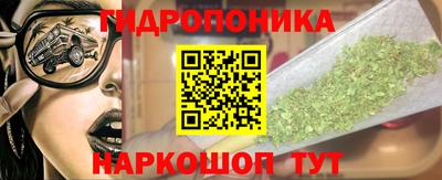 марихуана Кумертау