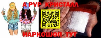 мефедрон Кунгур