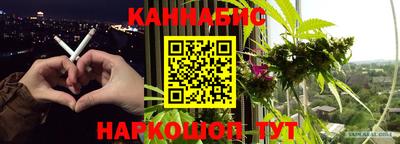 мефедрон Кунгур