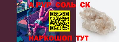 индика Кулебаки