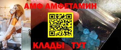 мефедрон Кунгур