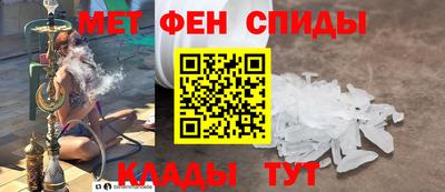 мефедрон Кунгур