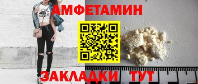 марихуана Кумертау