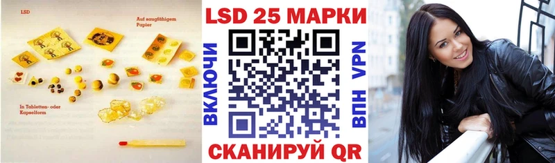 LSD-25 экстази кислота  закладка  shop телеграм  Лесозаводск 