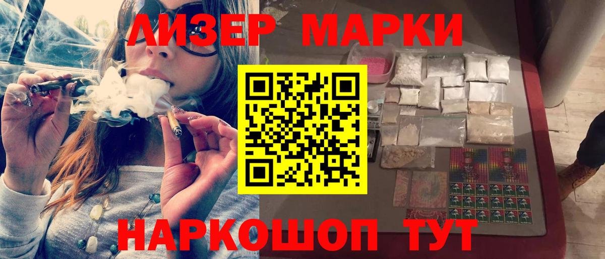 Лесозаводск  LSD-25 экстази ecstasy  Вход с VPN  LSD-25 экстази  ЛСД экстази кислота 