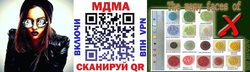 МДМА кристаллы где продают Лесозаводск