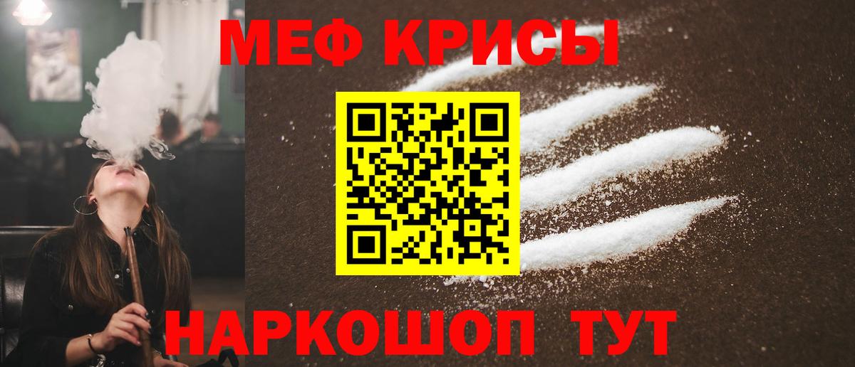 МЕФ Лесозаводск