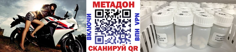 МЕГА сайт  Лесозаводск  Метадон белоснежный 