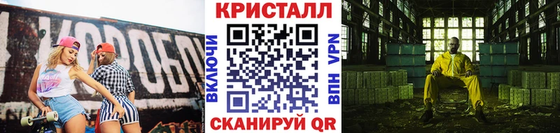 Первитин кристалл мега ССЫЛКА Лесозаводск