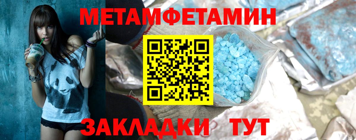 Лесозаводск  Гашиш  Вход с VPN  АМФ   Меф МЯУ МЯУ кристаллы  Кокаин  МАРИХУАНА 