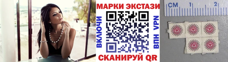 где продают наркотики  hydra маркетплейс  Наркотические марки 1500мкг  Лесозаводск 