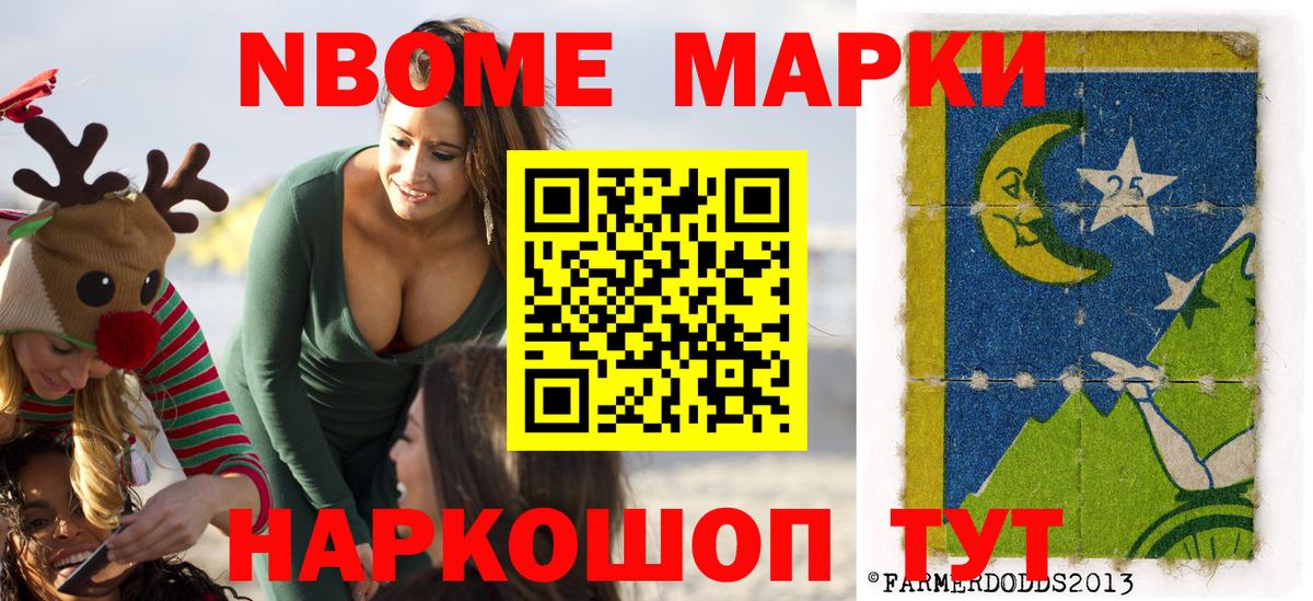 ГЕРОИН Лесозаводск