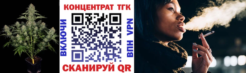 как найти закладки  Лесозаводск  Дистиллят ТГК THC oil 