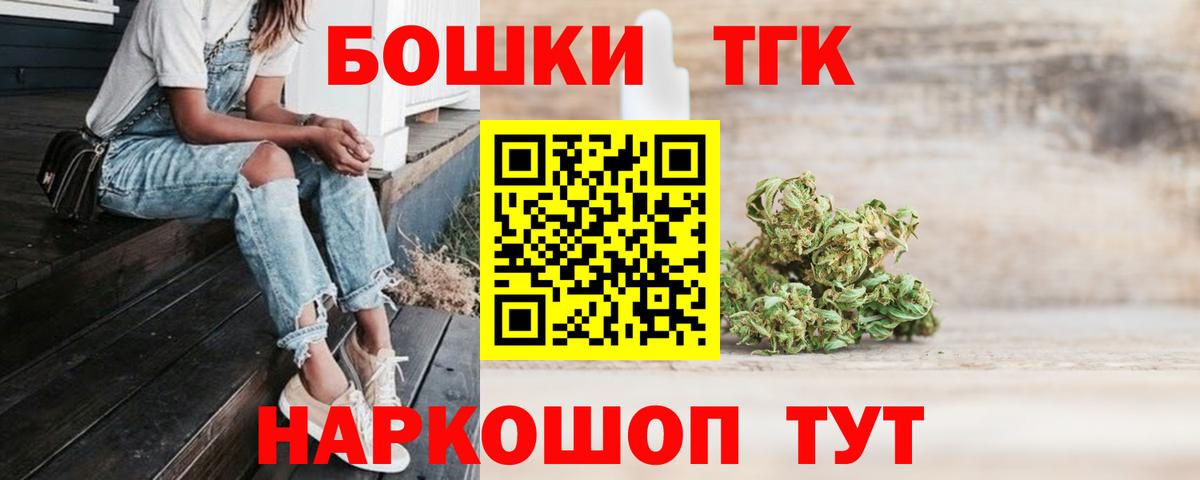 Каннабис Bruce Banner  Шишки марихуана гибрид  Канабис Amnesia  Канабис VHQ  Вход с VPN  Лесозаводск 
